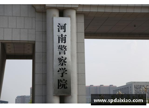 山东司法警官职业学院2021年普通类专业春、夏季高考录取分数解析