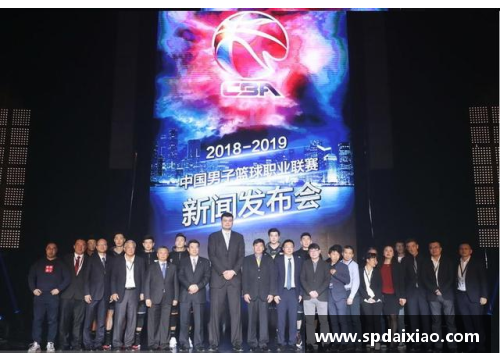 金年会2023-24赛季CBA联赛赛程公布，球迷翘首期待揭幕大战 - 副本
