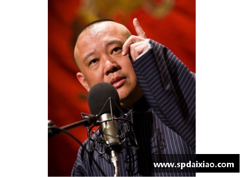 金年会郭德纲专访篮球明星揭秘幕后故事 揭示篮球与娱乐界的跨界合作与友谊