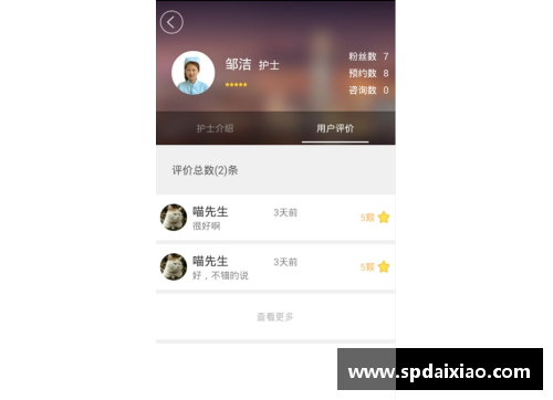 金年会金字招牌诚信至上足球球星的终极定义：成就与影响力的综合评判标准分析