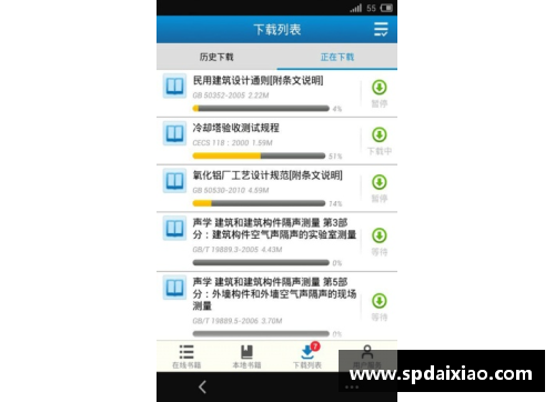 金年会金字招牌诚信至上江苏苏宁征服劲敌，继续稳步前行