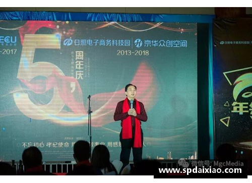金年会金字招牌诚信至上韩国传奇球员：辉煌生涯与足坛影响