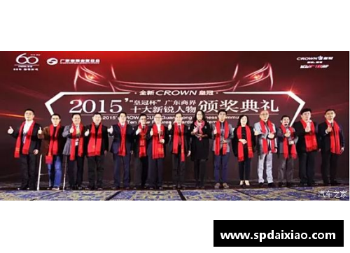 金年会金字招牌诚信至上辉煌赛场背后的故事 足球明星登上央视的荣耀之路