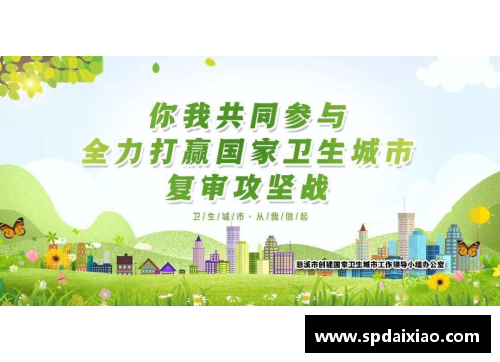 金年会金字招牌诚信至上热火队逆转活塞，取得关键胜利：一场不可思议的篮球盛宴 - 副本