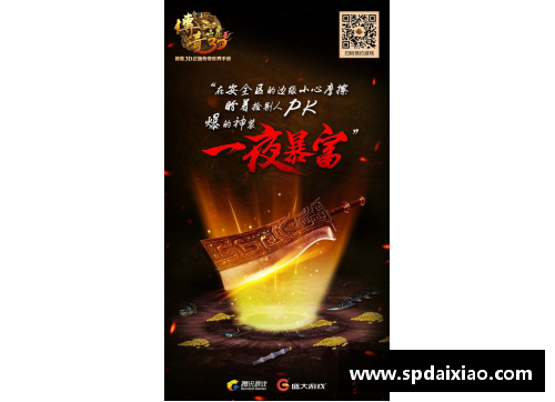 金年会金字招牌诚信至上字母哥生涯首夺MVP，传奇之路再添辉煌 - 副本
