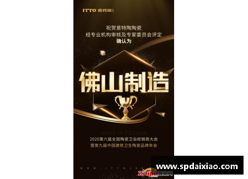 金年会金字招牌诚信至上葡萄牙队小组第一晋级，备战淘汰赛 - 副本