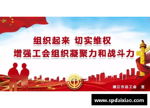 金年会金字招牌诚信至上排超第一阶段收官在即，这几场比赛也关乎下一轮的成绩