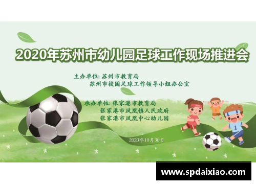金年会金字招牌诚信至上足球球星萌化瞬间大揭秘可爱形象展现他们不为人知的一面