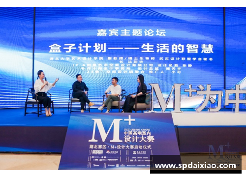 金年会金字招牌诚信至上米兰国际设计大赛：全球设计师的梦想舞台 - 副本