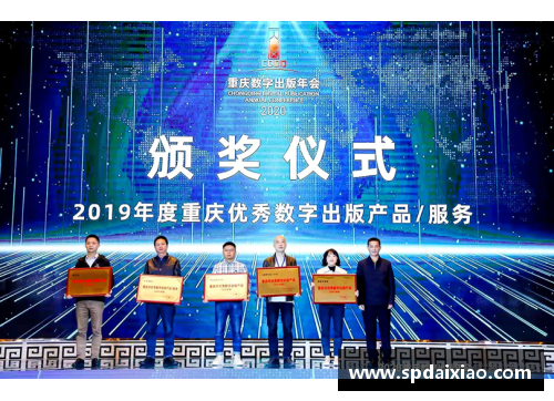 金年会金字招牌诚信至上天津泰达客场踢平重庆斯威，连续三场不败 - 副本