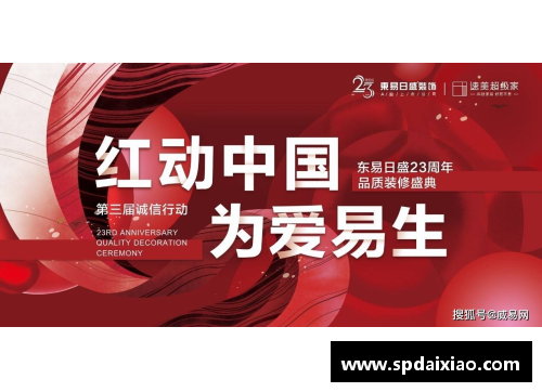 金年会金字招牌诚信至上韩国女团与足球球星的跨界联动引发全球热潮与关注 - 副本