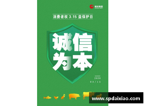 金年会金字招牌诚信至上球队核心因伤缺席，鹈鹕再次遭遇连败压力