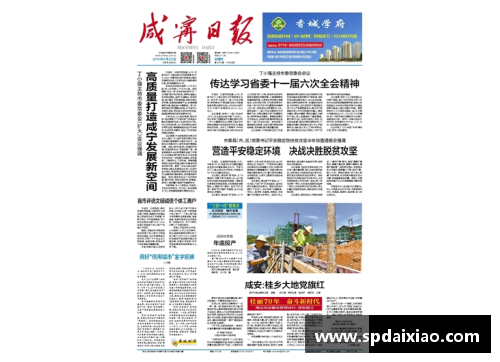 金年会金字招牌诚信至上2023年家族办公室研究报告：财富传承与投资的全新视角 - 副本 - 副本